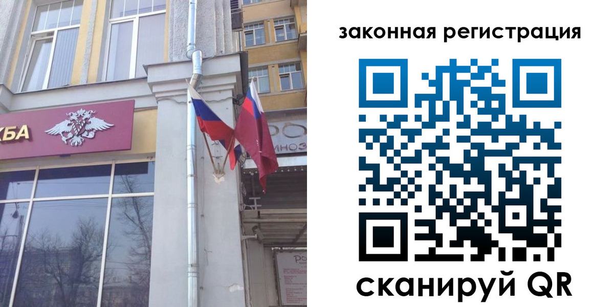 временная регистрация в Пензенской области