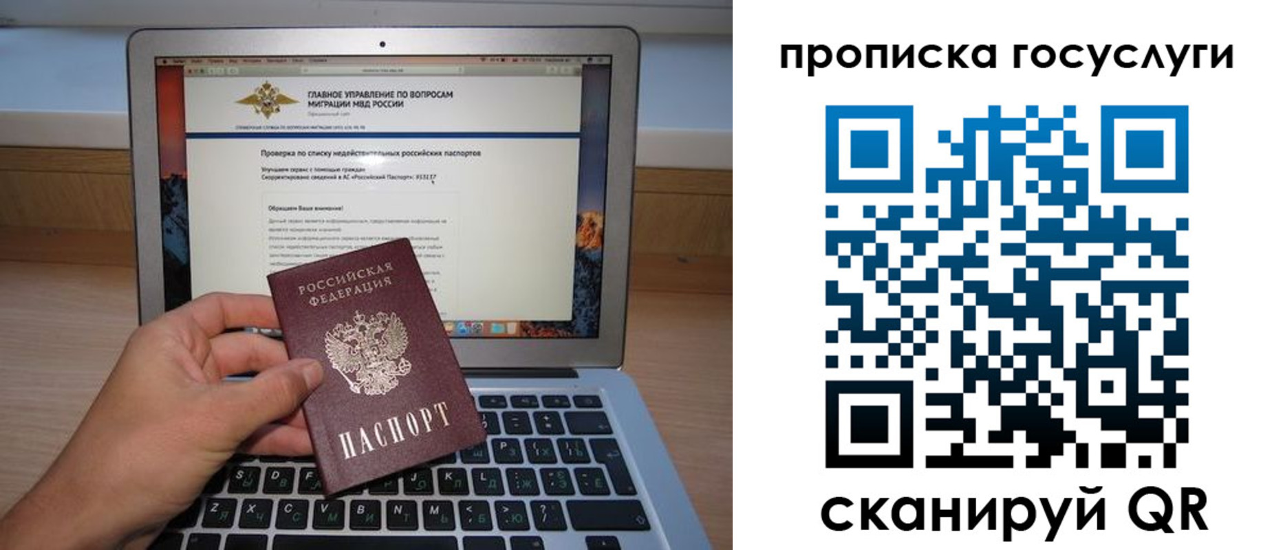 регистрация для дет. сада в Пензенской области