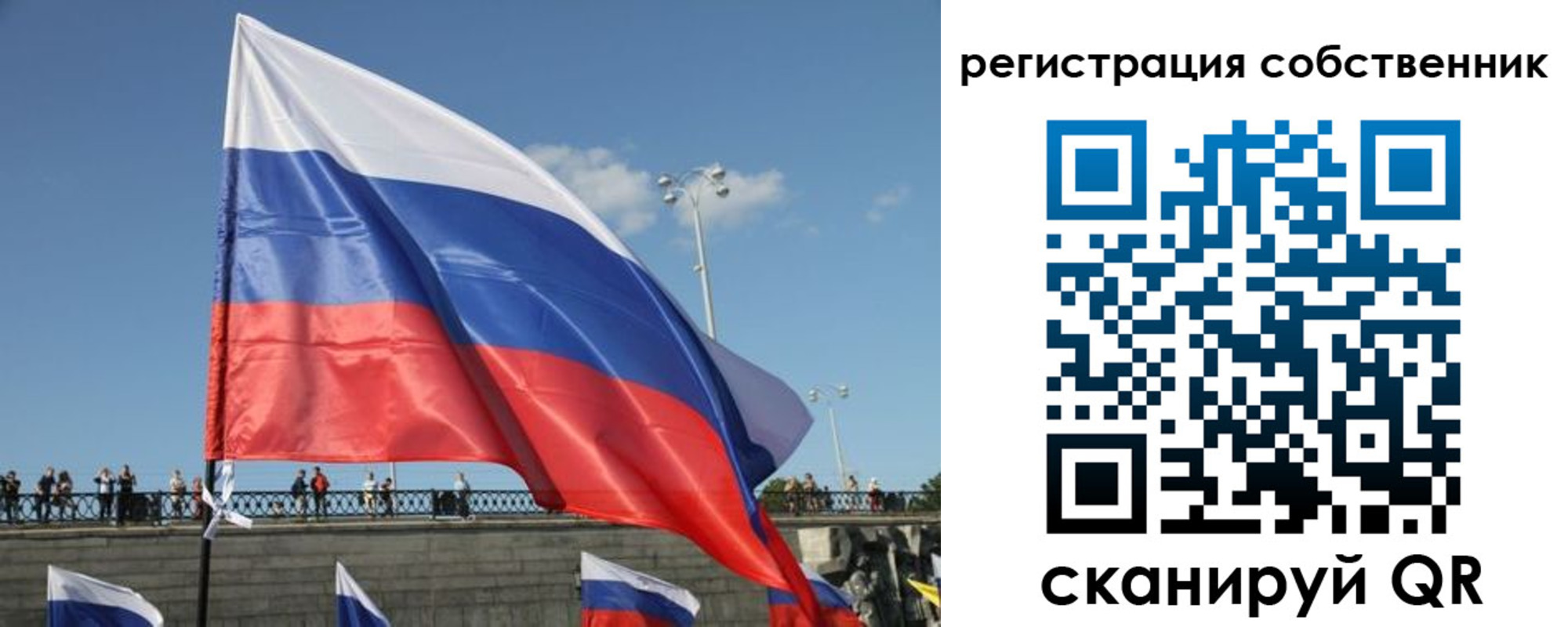 прописка для кредита в Пензенской области